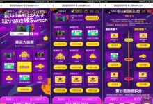 腾讯视频做任务,兑换Q币、腾讯会员-爱微控