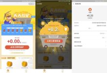 支付宝天天挖矿小程序,领随机现金红包-爱微控