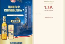 霸屏重庆地标抽随机微信红包-爱微控