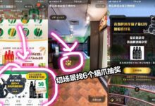淘宝APP免费领取一箱青岛啤酒-爱微控