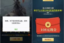 鸿图之下幸运星下载注册领取最高120元红包-爱微控