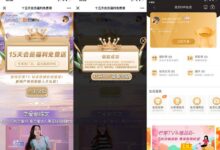 免费领芒果TV15天体验会员-爱微控