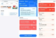 支付宝10元加油红包免费领-爱微控