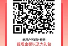 淘宝特价版App,大量优惠商品及新用户0元购物-爱微控