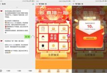 融e购公众号,免费抽微信立减金商城通用券-爱微控