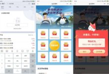 招行APP体验小程序抽随机现金红包-爱微控