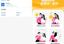 一起攒钱一起花,支付宝上线新功能“蚂蚁合花”-爱微控