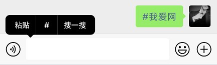 微信7.0.21内测版更新_新增6个表情